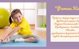 Spa Massage Rack Card in Lavender Beige Simple Style